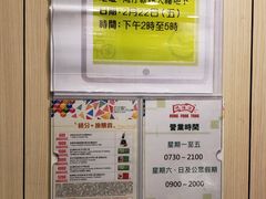 -鸿福堂(香港站店)