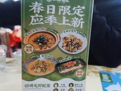 -聚味瞿记·龙虾堂(树木岭店)