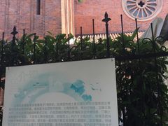 -上海市基督教诸圣堂