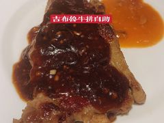 -吉布鲁牛排海鲜自助(成都大悦城店)