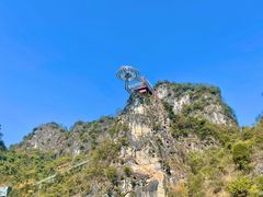 -英西峰林·洞天仙境