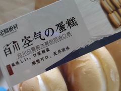 -金凤成祥(五棵松二店)