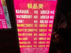 -正宗老杨特色爆米花(四棉店)