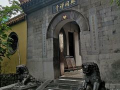 -千佛山风景名胜区