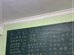 -王鹏家常菜馆