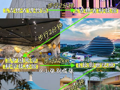-长影世纪城