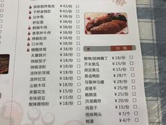 菜单-辣螃铠盆盆蟹大排档(总店)