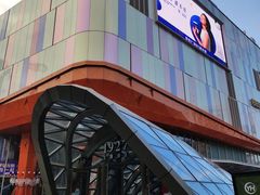 -吾悦广场(南京鼓楼店)