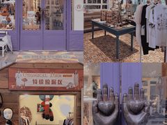 -恋物百货商店(华侨城店)