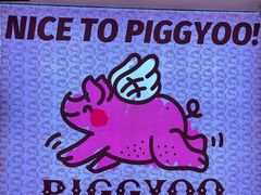 -PIGGYOO人生四格漫画店(朝外店)