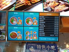 -伊麦佳兰州牛肉面清真美食店