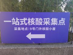 -南京明基医院