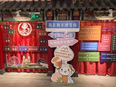 -狗不理(水上北路旗舰店)