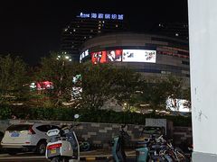 -铂尔登国际酒店(南山深圳湾口岸店)