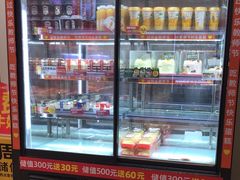 -味多美蛋糕(潘家园店)