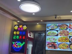 -孟记大碗面•家常菜(鼓楼和会街店)