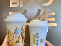 -都可手作(学士街手作店)