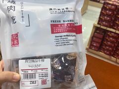 -钜记手信(兴华楼店)