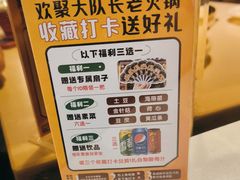 -大队长主题火锅(观音桥店)