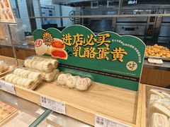 -泸溪河桃酥(欧尚店)