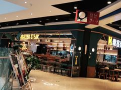 -豪客来牛排(成都锦江大融城店)