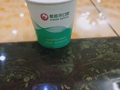 -爱齿尔口腔美学种植中心(永清院)