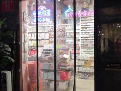 -一朵一果(南锣鼓巷店)