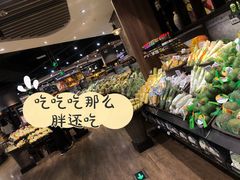 -永辉Bravo超市(东二环泰禾广场店)