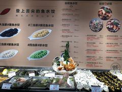 菜单-船歌·鱼水饺青岛菜(闽江二路店)