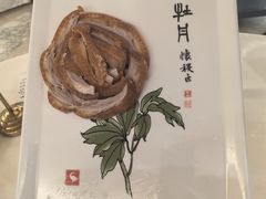 -北京全聚德(西客站店)