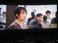 -保利万和CFR国际影城(钱江世纪城店)