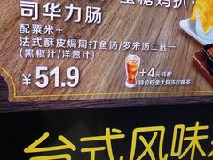 -大家乐(广州天河城六楼店)