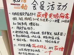 -桂发祥·直营(下瓦房店)