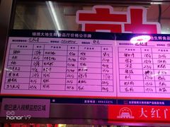 -锦绣大地批发市场-B座