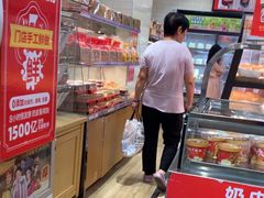 -味多美蛋糕(安定门店)