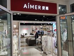 -Aimer(赛特奥莱店)