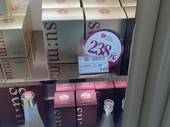 -国药中服免税(北京坊店)