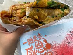 -卞姐蛋饼(陕西南路店)