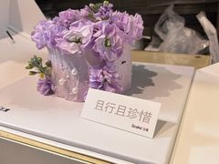 -5Cake五度无蔗糖低脂蛋糕(陶然亭店)
