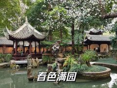 -成都杜甫草堂博物馆