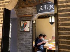 -东道煮牛肉火锅(东盛大街店)