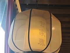 -甘家界牌柠檬鸭(青山店)