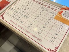-熙盛源(凤凰街店)