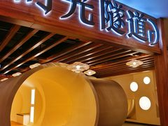 -水王国温泉水世界
