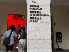 -大馆(前中区警署建築群)