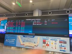 -南昌昌北国际机场