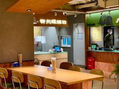 -水平有限广西米粉·广西风味集(五道口店)