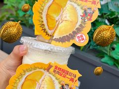 -幸运咖(公园茂直营店)