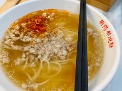 -衡阳那碗粉