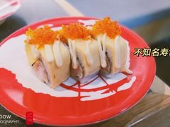 -禾绿回转寿司(万柳华联店)